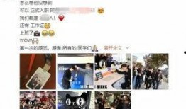 王嘉尔最新爆料视频播放,娱乐圈幕后真相大曝光！