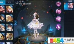 小乔技能爆料视频下载,视频爆料揭示神秘操作