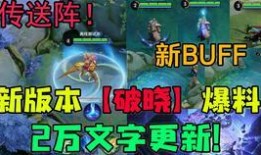 破晓季最新爆料,神秘剧情揭秘，精彩看点抢先看