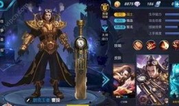 王者最新皮肤爆料蛇年,揭秘2024蛇年限定皮肤新篇章