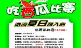 娱乐吃瓜蜀黍广告图片,揭秘明星幕后故事，带你领略娱乐圈风云变幻