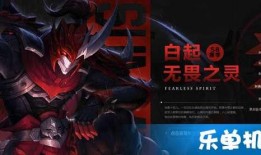 王者新爆料最新6月29日